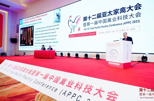 Die 12. Asia Pacific Poultry Conference (APPC) fand vom 1. bis 3. November 2023 in Nanjing, China, statt.